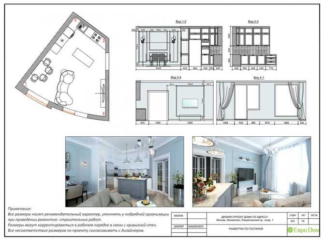 Дизайн квартиры 42 кв. м: зонирование и фото готовых решений
