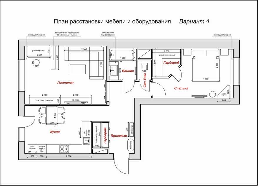 75 идей дизайна для двухкомнатной квартиры серии 44т "распашонка"