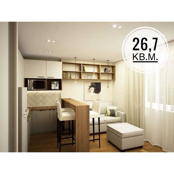 Дизайн квартиры 45 кв. м. [70+ фото], планировки 1,2-комнатных, студий