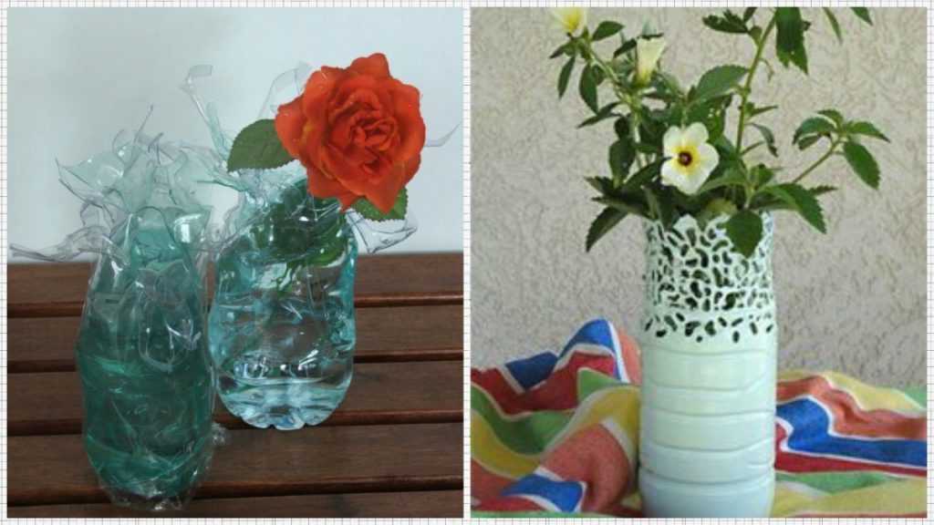 Сделать вазу из пластиковой бутылки своими руками