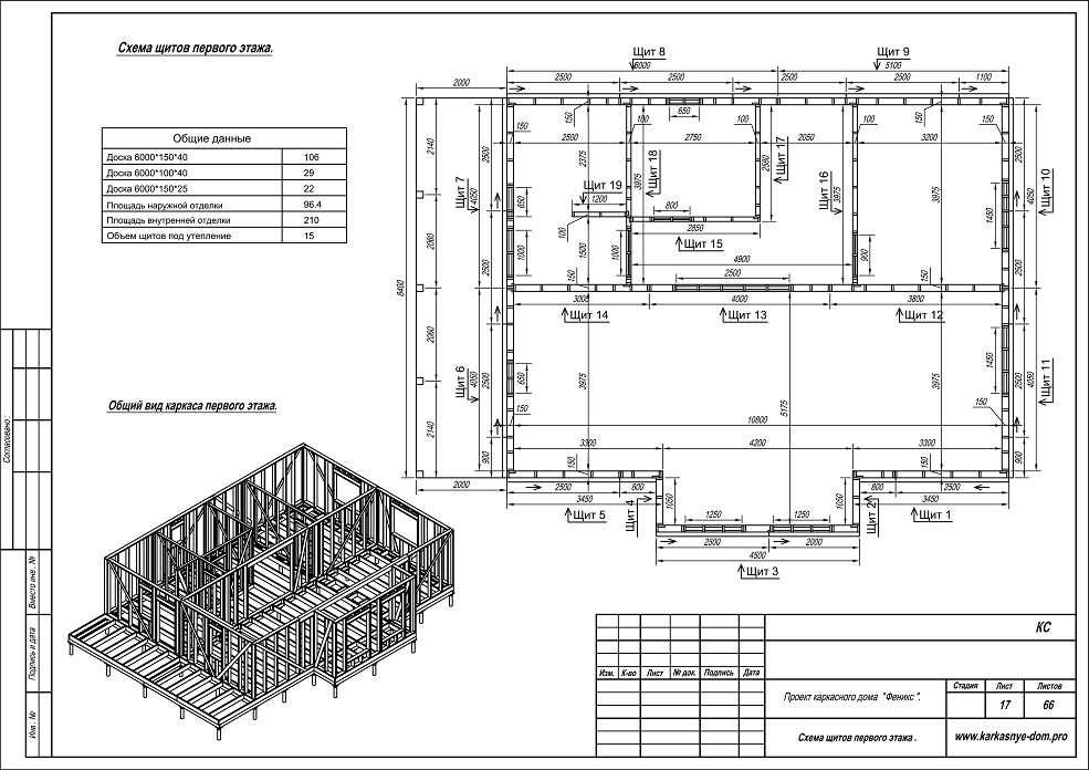 Каркасный дом 6 на 9:  проект одноэтажных и двухэтажных конструкций размером 6х9 своими руками - пошаговая инструкция