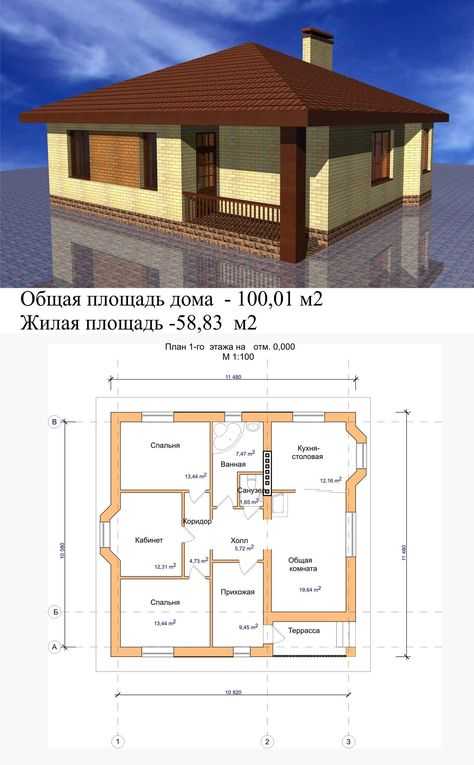 Планировка дома 10 на 10: проекты одноэтажных домов, готовые чертежи и планы, строения из пеноблока, бруса, кирпича