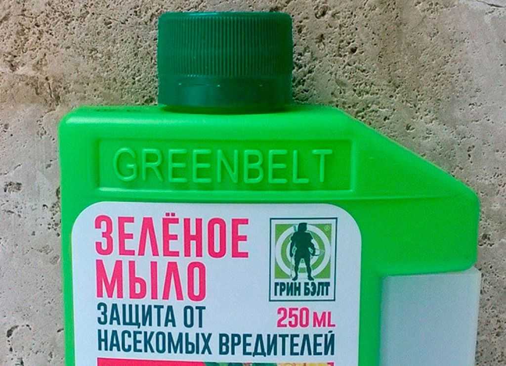 Инструкция по применению зелёного мыла от вредителей