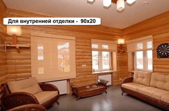 Блок-хаус для внутренней отделки (42 фото): обшитый потолок внутри дома, примеры облицовки комнат в квартире