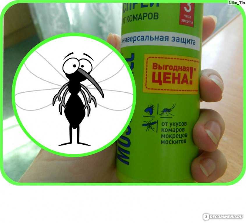 Лучшие средства от комаров на природе