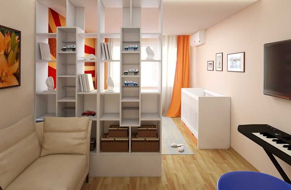 Варианты дизайна однокомнатной квартиры для семьи с ребёнком: зонирование и оформление