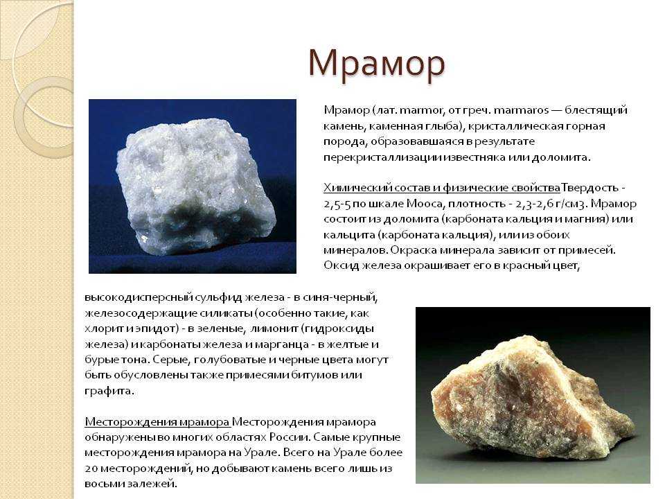 Характеристика известняка и сферы его применения. натуральный камень известняк.