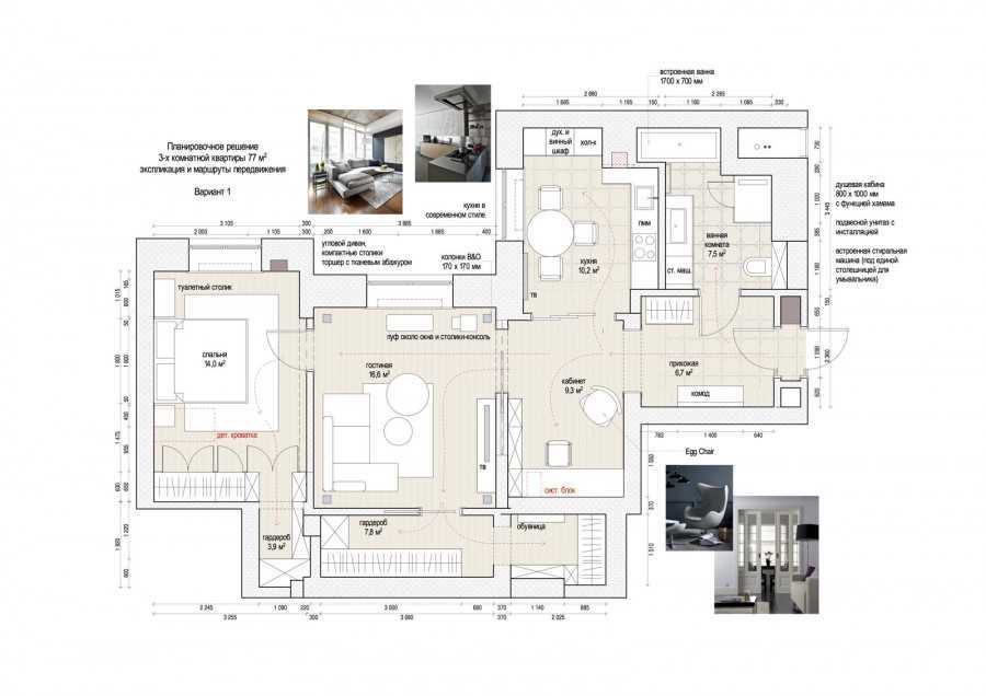Свежие идеи планировки дома размера 6х9 м