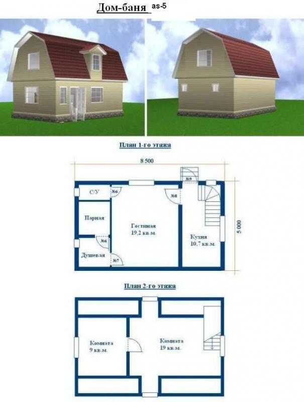 Дома с мансардой из пеноблоков: простые проекты и планировка (52 фото) типовые постройки размером 7 на 8 и 8х8 с мансардным этажом