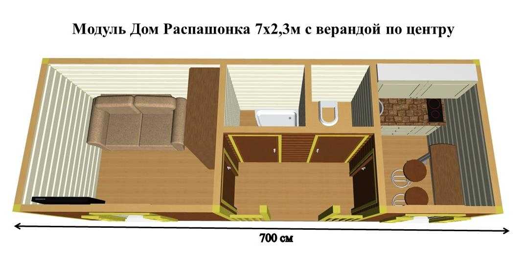 Хозблок с туалетом, дровником, душем и другими постройками под одной крышей, купить хозблок в московской области
