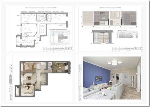 Особенности планировки квартиры 65 кв. м: фото дизайна и планировка