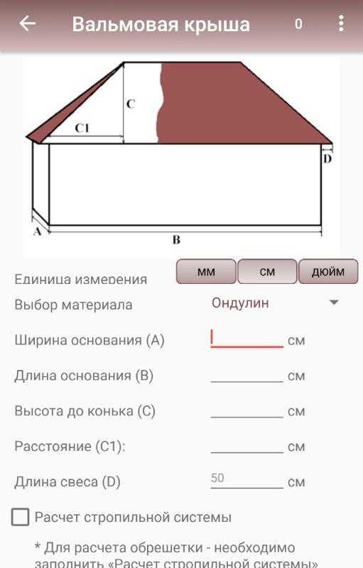 Как высчитать фронтон Расчет площади треугольника фронтона. Как рассчитать высоту крыши