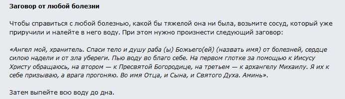 Почему у герани скручиваются листья