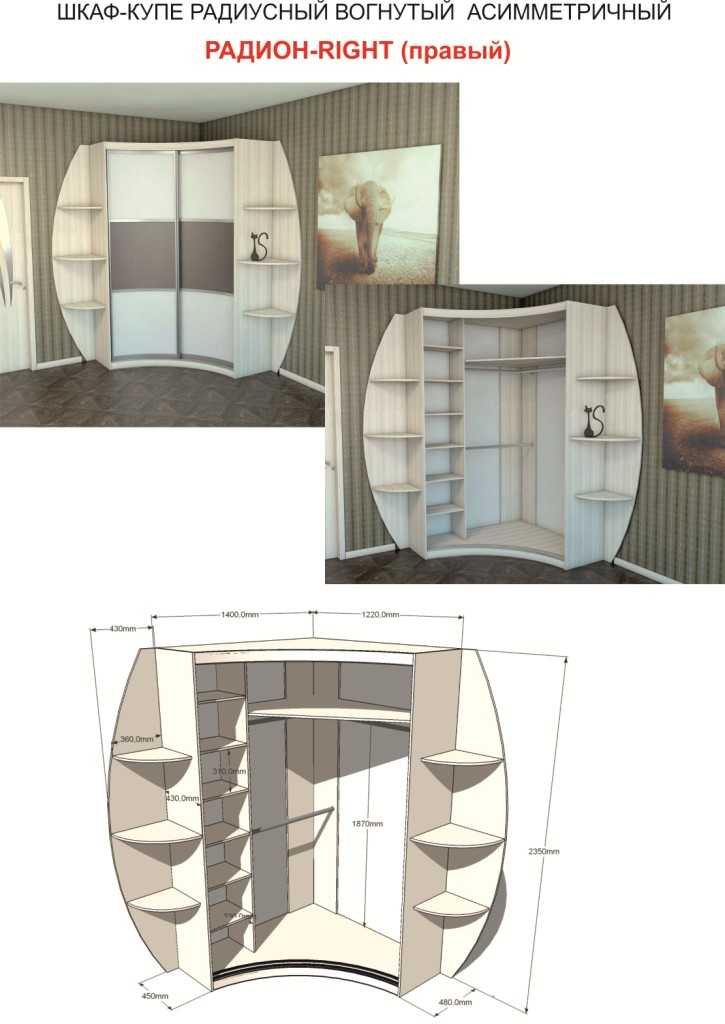Как выбрать шкаф-купе в спальню: встроенный, угловой и другие виды Интересный дизайн с внутренними размерами.