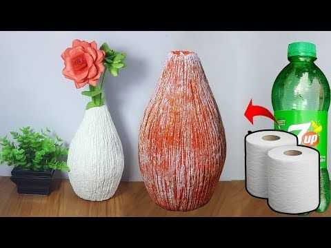 Как сделать напольную вазу своими руками?